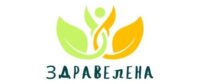 Здравелена